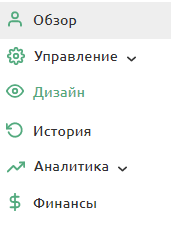 "Дизайн" в левом меню