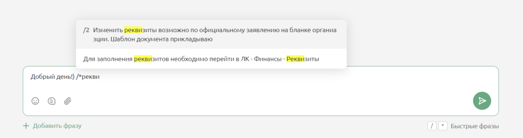 Cleversite-pult-poisk-frazy.png Cleversite-pult-poisk-frazy.png